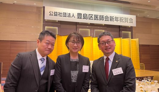 新年のご挨拶：地域医療の連携と「健康ツボ押し教室」開催のお知らせ